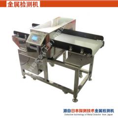 metal detector and 