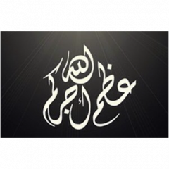 El Mettwalli Mohammed and 