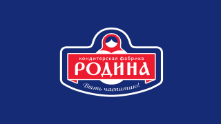 Ник Григорьев and Biscuit manufacturer